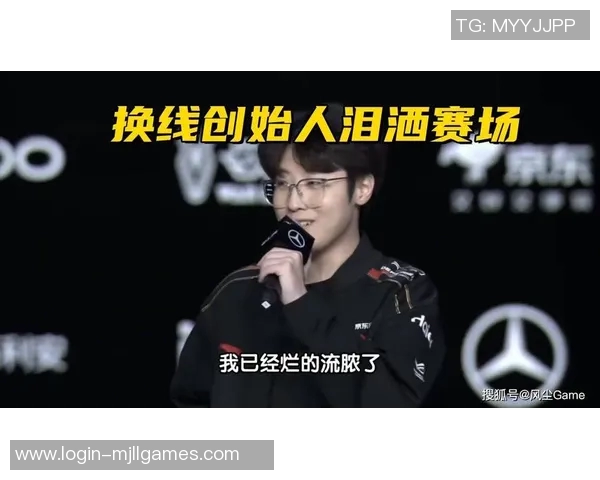 英雄联盟热议JDG选手个人能力争议引发玩家热烈讨论与分析