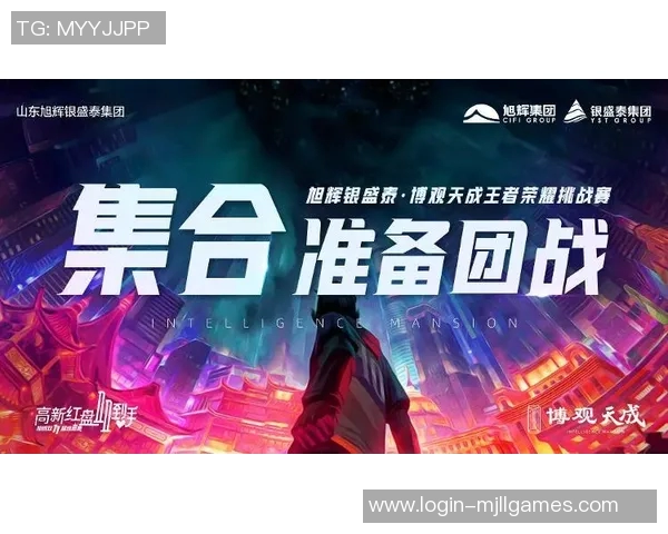 聚焦王者荣耀RNG战队的力量与荣耀之路探讨实时新闻